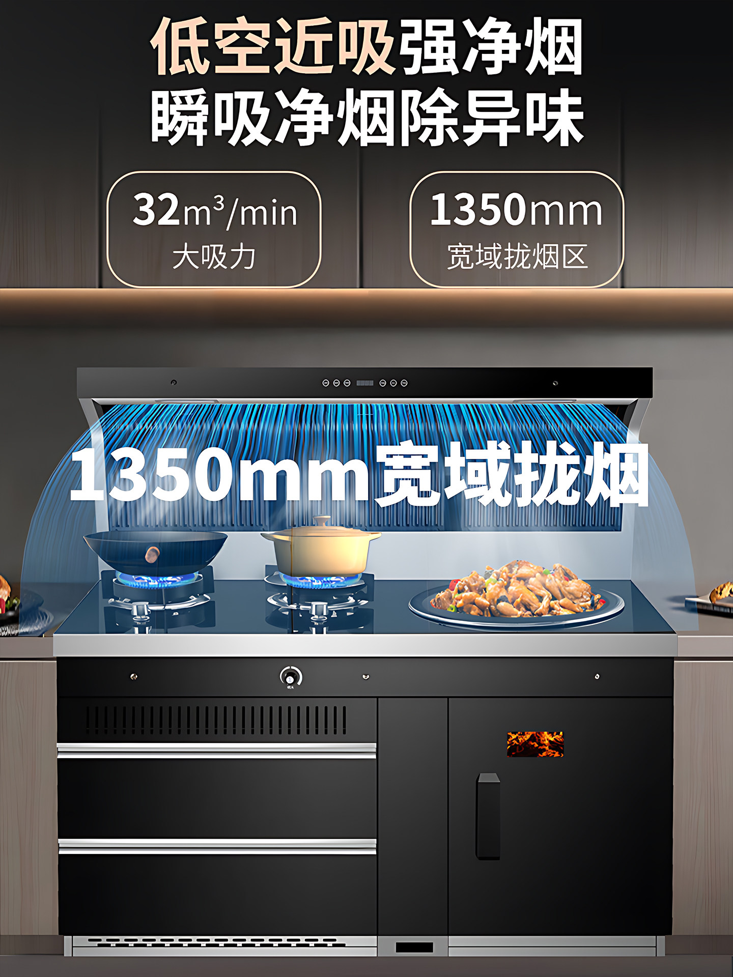 Omikon Smokeless Firewood Integrated Stove for Villas, Residential Areas, and Self-Built Rural Houses, New Type of Oil and Smoke Separation Integrated Stove