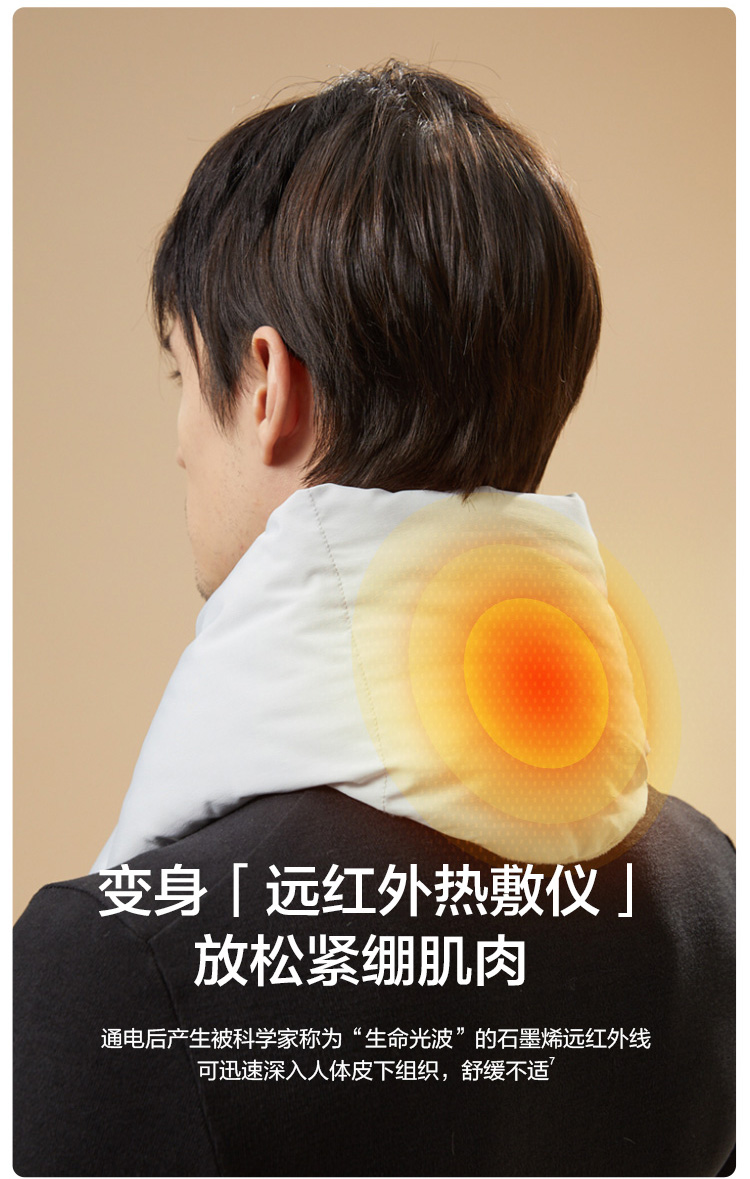 蕉下 保暖发热围巾 护颈热敷 颈腰腹三用 图7