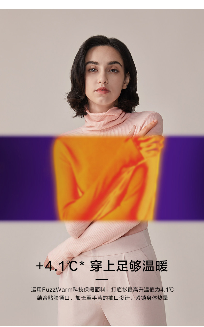 BENEUNDER 蕉下 20年秋季新款 挚暖系列 高领自发热科技 女式保暖针织衫 多重优惠折后￥144包邮 4色可选
