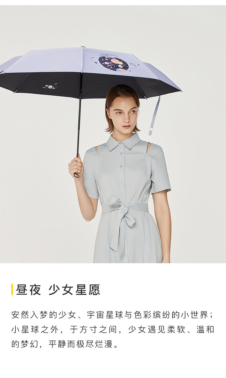 伞中宝马 蕉下 UPF50+防晒 五折晴雨伞 阻挡99%紫外线 图4