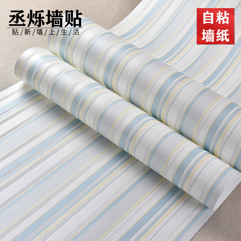 Modern minimalist warm self-adhesive striped wallpaper 3D three-dimensional pink bedroom living room TV background wall renovation wallpaper