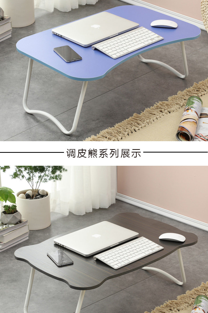 Kéo dài và mở rộng máy tính xách tay giường bàn máy tính có thể gập lại bàn lười học sinh học tập ký túc xá bàn nhỏ tăng phiên bản - Bàn bàn điều chỉnh độ cao