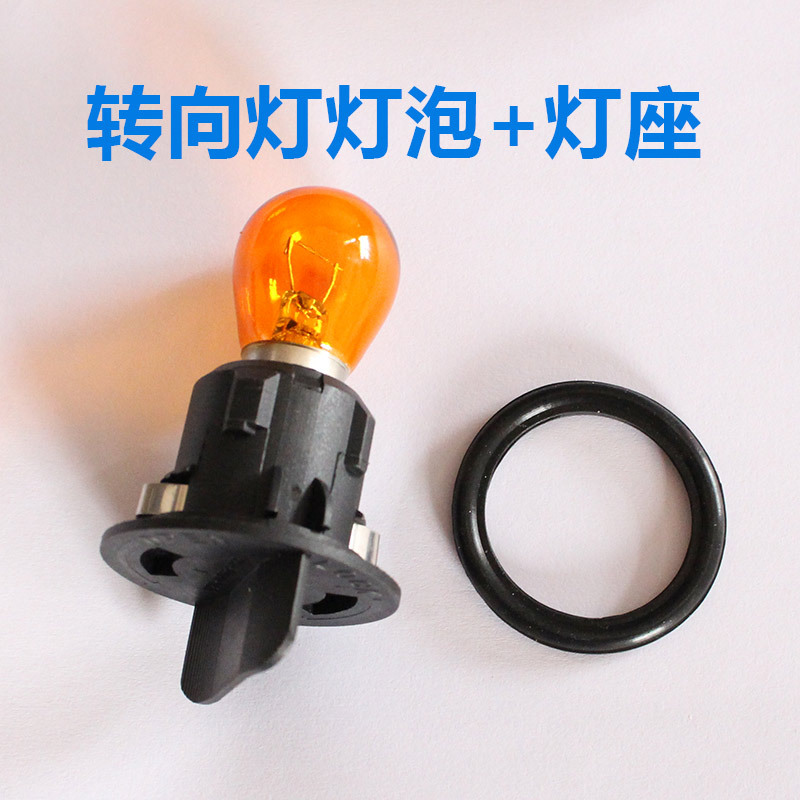 Suitable for 19-21 Volkswagen T-Cross (Tutu Armor) Rear Tail Light Turn Signal Bulb Turning Bulb Lamp Holder Suitable for 19-21 Volkswagen T-Cross (Tutu Armor) Rear Tail Light Turn Signal Bulb Turning Bulb Lamp Holder