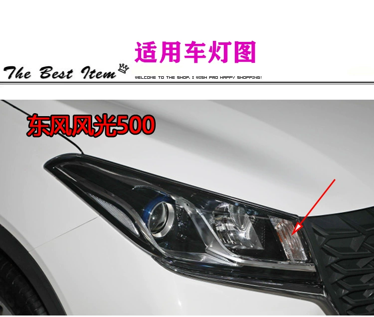 gương gù Áp dụng cho Dongfeng Phong cảnh 500 Đèn pha phía trước cho SEAT LIGHT LIGHT BORT bi led gầm ô tô kính chiếu hậu