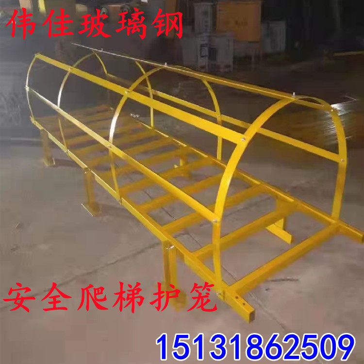 Galvanized steel Climbing Ladder Protection Cage Iron Climbing steel Climbing Ladder climbing stairs Climbing Stairs Stains Wells Iron Ladders-Taobao