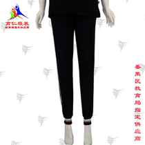 The Panyu High Central Summer Express Long Pants