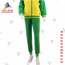 The Panyu Primary School uniforms (winter transport long pants)