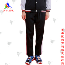 The Panyu High School uniforms (winter transport pants)