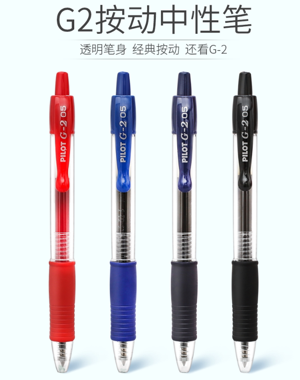 PILOT BL - G2 - 5 press the motion bullet bullet