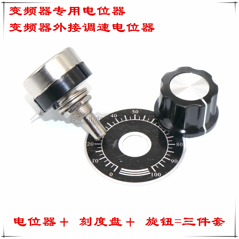 RV24YN20S carbon film potentiometers frequency converter special potentiometers 2W single ring adjustable resistance throttle switchers