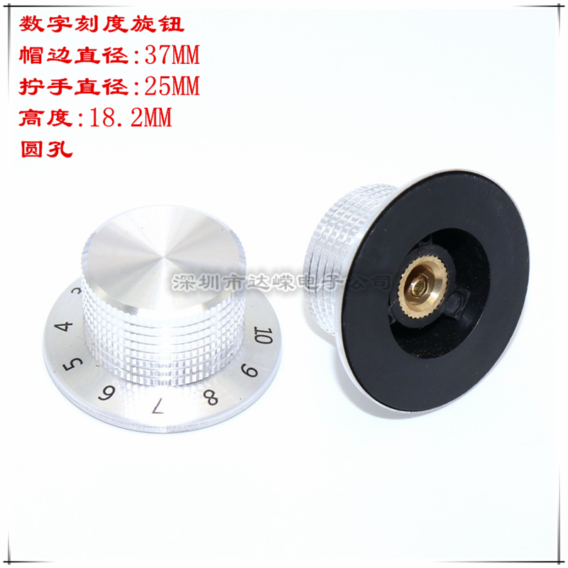 37 37 × 18 2MM digital dial knob potentiometers knob electromechanical throttle knob round hole copper core 6MM