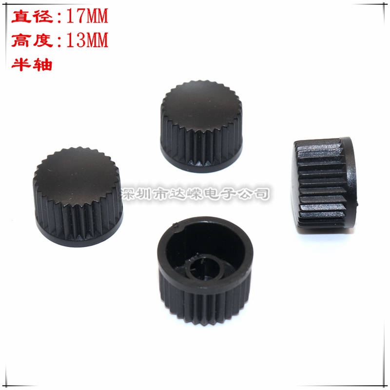 Potentiometers Knob Cap Plastic Knob Cap 09 Type Potentiometers Switch Cap Half Axle Knob Cap Anti Slip Knob