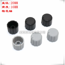 20 20 × 16MM knob cap plastic knob potentiometer knob encoder switch knob cap 6MM plum shaft