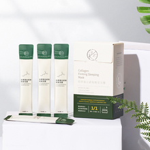 【泉兮】胶原蛋白紧致早晚安冻膜