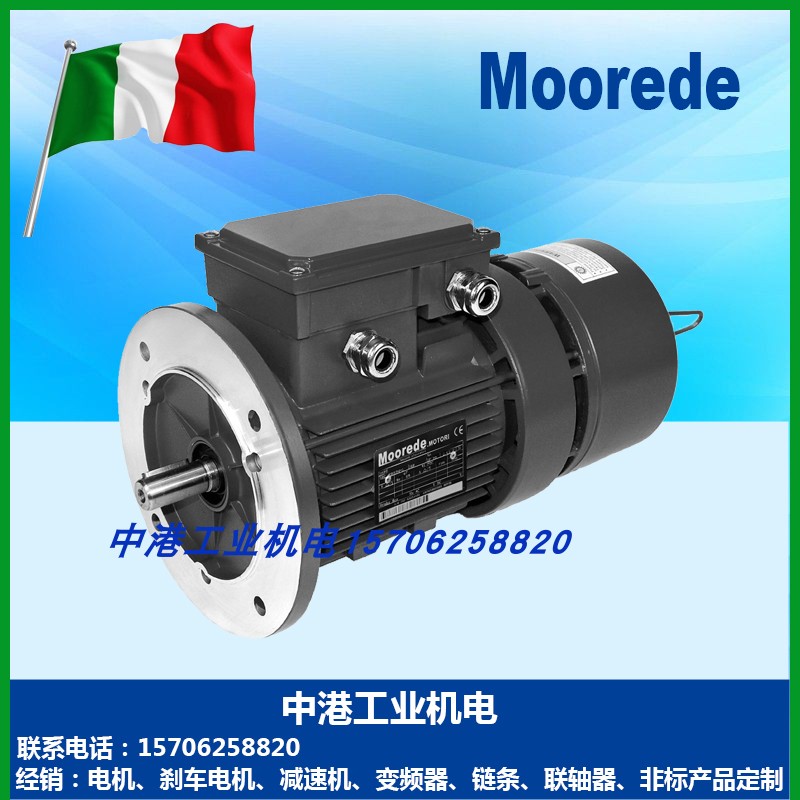 Moorede Moore Multiple brake 0 18 0 18 37 75 0 1 5 2 2 3 4 5 5 7 5KW