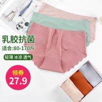 Spring and summer ice silk seamless breathable little Daisy latex briefs female cotton antibacterial girl Middle waist graphene crotch