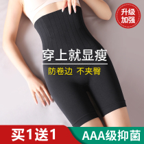 Autumn and winter high waist lift belly underwear womens body shaping thin belly strong waist safety pants anti-light