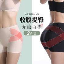 Kaka same anti-light safety pants non-curled waist waist hips cotton file leggings underwear two-in-one