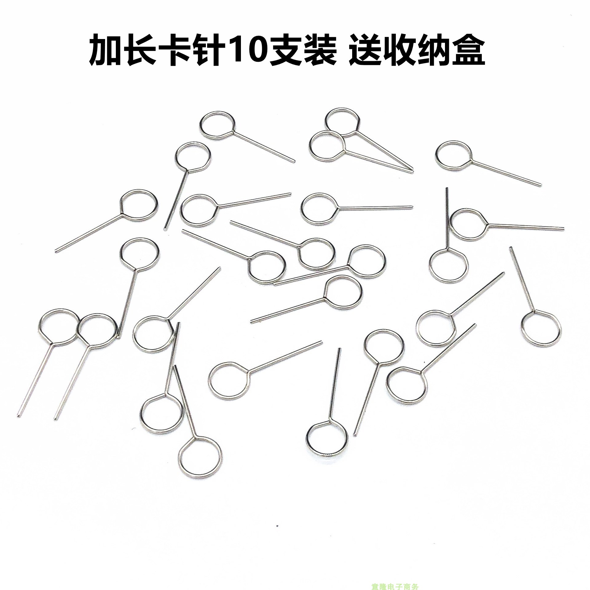 Apple mobile phone card replacement needle universal anti-lost lengthened stainless steel creative card removal needle 10 packs