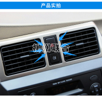 Dedicated to the Wurhomin Rongguang 6407 6450 Rong Light Small Card Double Flash Emergency Hazard Light Rear Fog Light Switch Original Factory