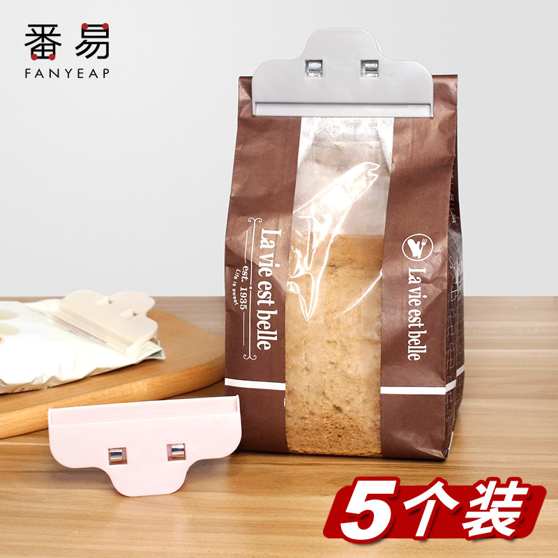 Seal Bag Clip Food Bag Plastic Bag Food Moisture-Proof Preservation Clip Home Zero Food Milk Powder Seal Clip Closure God