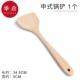 1 китайский стиль Spatula 1