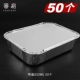850мл 50 шт с крышкой
