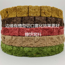 Hunan Great Round Bran Cake Milk Aroma fishy scent Aroma Grain Rapeseed Wine Rice Cake Wild Fishing Beat with original flavor oil chaff