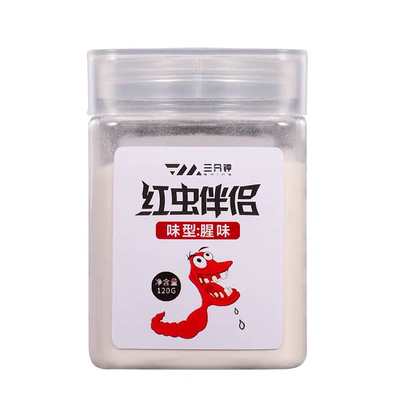 Pull Shrimp Bait Earthworms Red Worm Mate Nonstick Hand Autumn Winter Dynamic Luring Carp Crucian Carp Black Pit Water Pull Bait