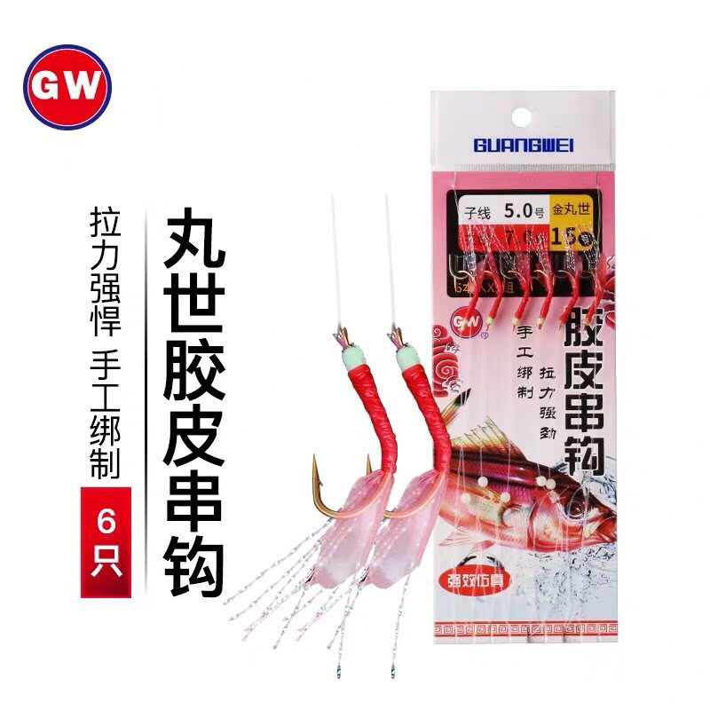 Guangwei warp white bass carp sub - red bionic nocturnal 6 hook gold pellet rubber sequence hook