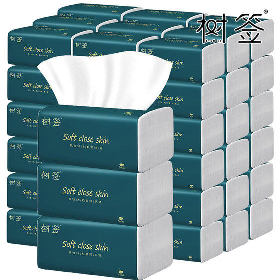 家用实惠装大包抽纸整箱卫生纸厨房厕所擦手纸餐巾纸