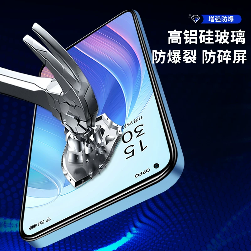 [Подходит для OPPO Reno7 защитная пленка, для Reno7 Pro полноэкранная защита, для Reno7 SE, пленка против бликов, черные края]