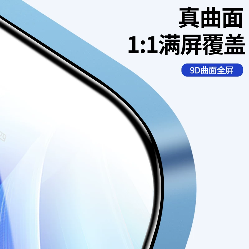 [Подходит для OPPO Reno7 защитная пленка, для Reno7 Pro полноэкранная защита, для Reno7 SE, пленка против бликов, черные края]