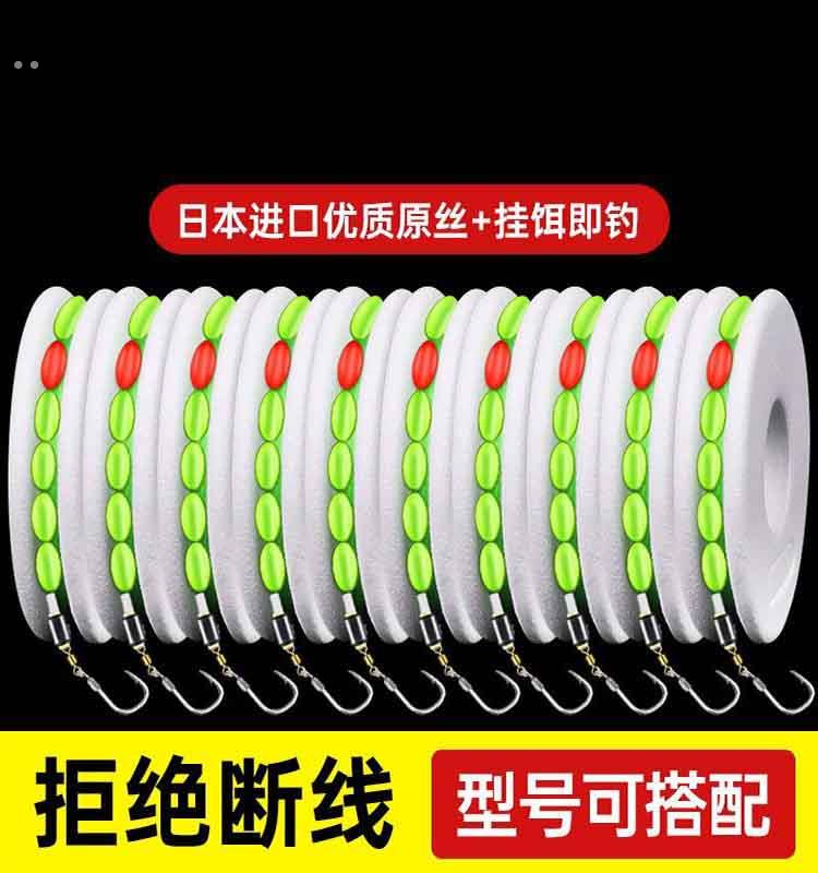 Seven Stars Drift Group Single Hook Double Hook Suit Complete Finished Line Traditional Fishing White Strip Stream Small Fish Crucian-Taobao