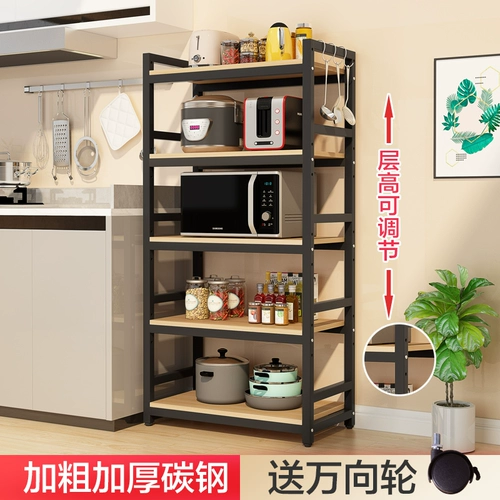 Кухонная полка посадка многослойная микроволновая печь печь Многофункциональное хранение домашнее кипящий