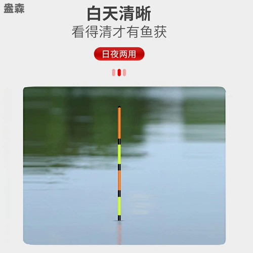 Luo Fei Drifting Выделенные ночи дрифтирующие карп, дрифтинг Luo Luo, высокий стаж, дрейф рыбы, длительный день и ночь, электронное дрейф в двойное использование