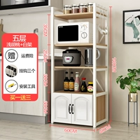 5 -layer белая стойчная стойка