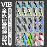 Луя приманка дрожает VIB Три куриных ноги встряхиваем