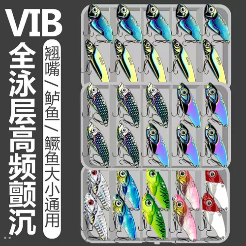 Луя приманка дрожает VIB Три куриных ноги встряхиваем