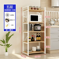 5-слойная рама из светлого ореха белого цвета, улучшенная версия + без шкафа