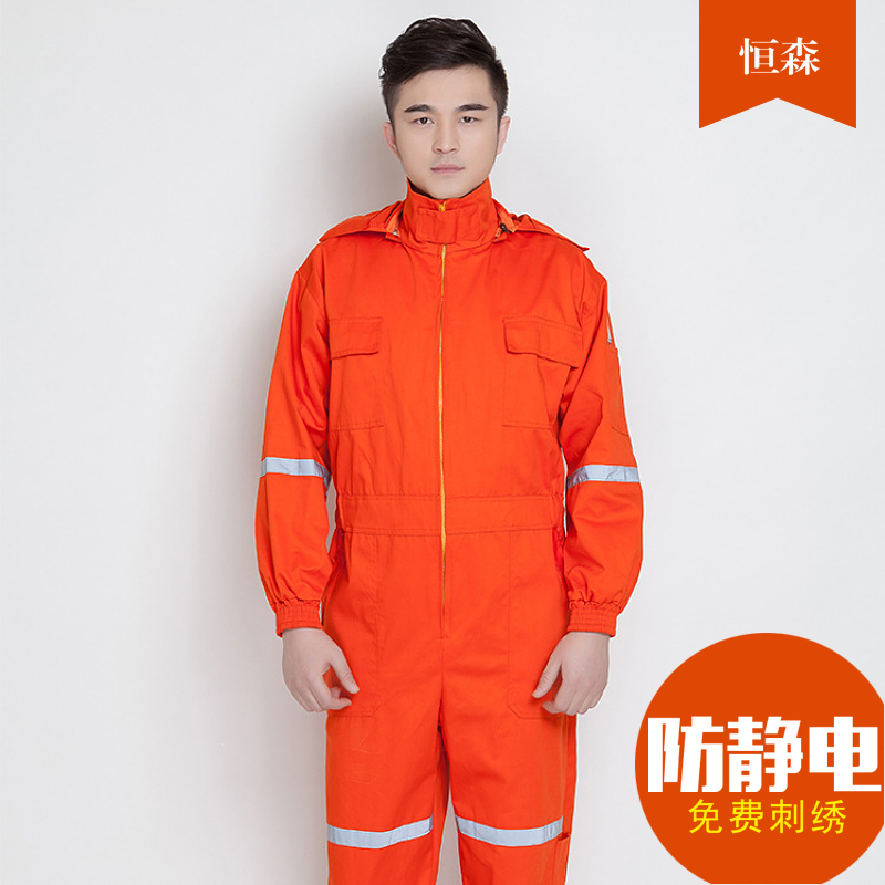 Anti-Static Long-Sleeved Work Clothes, One-Piece Overalls, Oil Field Mining Outdoor Work Protection One-Piece Jumpsuit, Labor Protection Suit