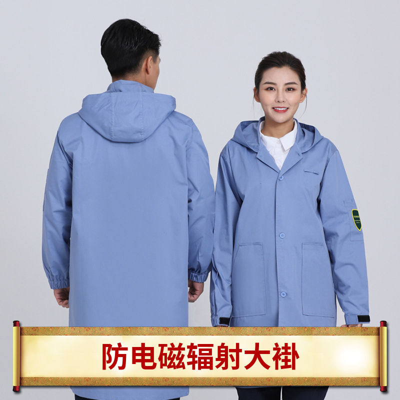 Anti-Radiation Electrostatic Work Clothes, Long Coat, Computer Room Monitoring Room Electromagnetic Shielding Clothing, Chemical Research and Experiment Protective Clothing