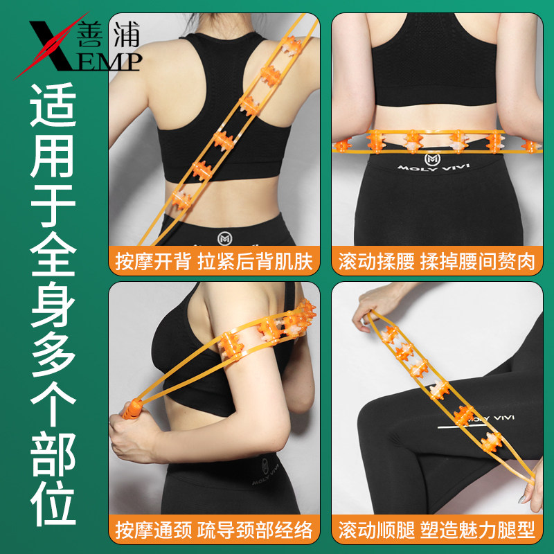 Pull back bar massager roller back Push roll back waist meridians Meridian Handheld Home Relaxation Full Body Roller