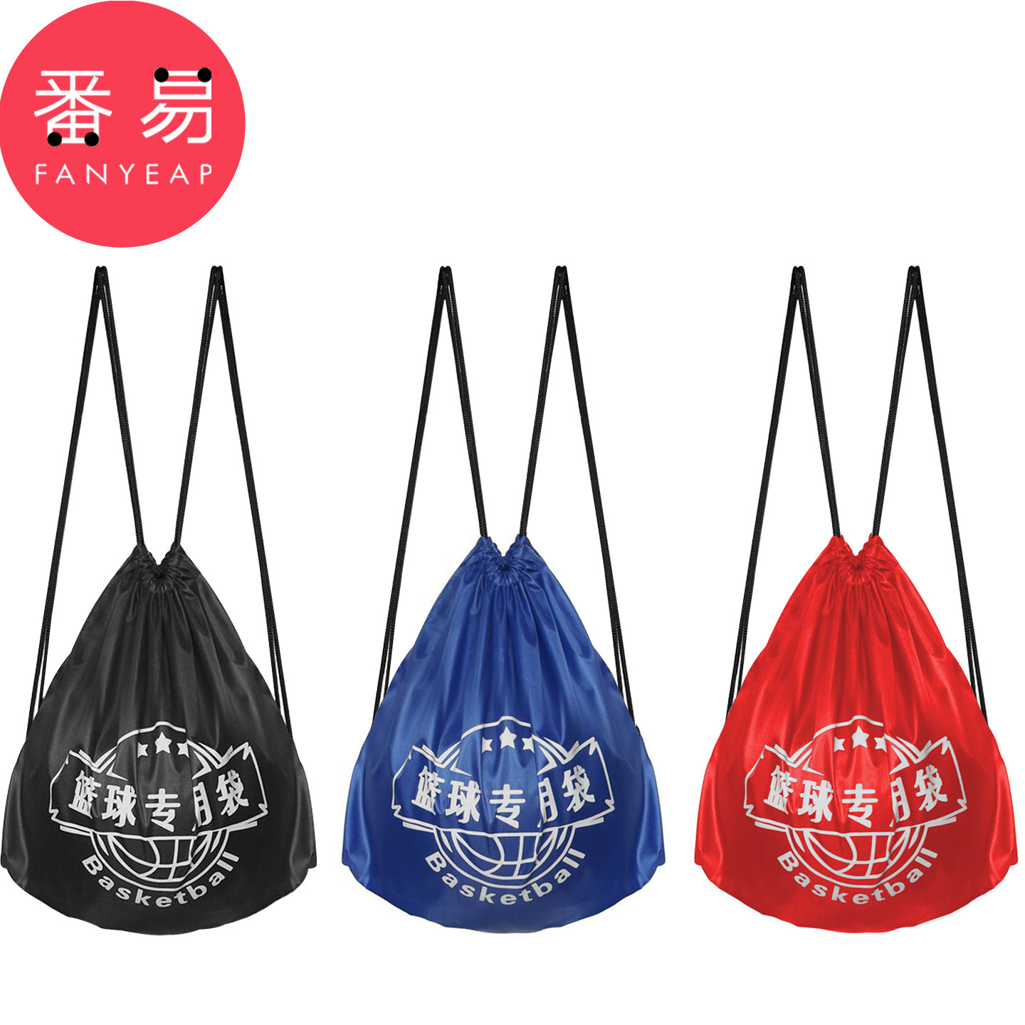 Basketball bag A2pn001-large capacity storage bag backpack student lightweight outdoor sports drawstring drawstring
