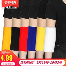 Sports arm elbow guard for men and women elbow guard warm joint arm protection basketball fitness and cold
