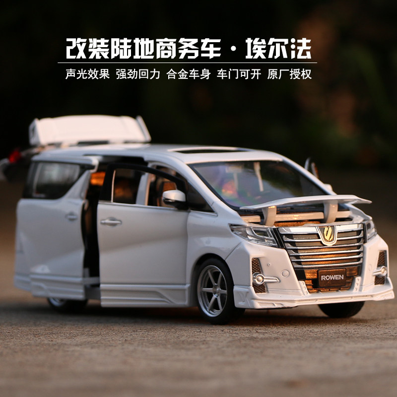 Elfa Business Vehicle Model MPV Alloy Model Boy Sound-Light Toy Simulation Auto Model