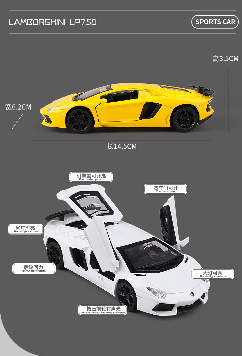 Модель машины 蓝宝坚尼大牛lp750合金车模可开 𫔭门声光回力男孩玩具彷真汽车模型 MINI AUTO