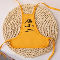 Магазин первичной два