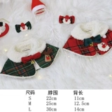 Демисезонный пуховик, рождественский плащ, шарф, наряжаться