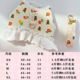 Японские и корейские ветряные кошки ведут защиту типа веревочного жилета, чтобы вырваться из выделенных регулируемых кошек, кошачья веревка для любимой собаки